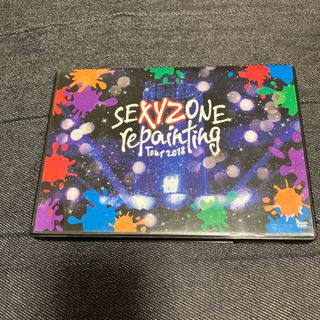 セクシー ゾーン(Sexy Zone)のSexyZone  repainting tour 2018(アイドル)