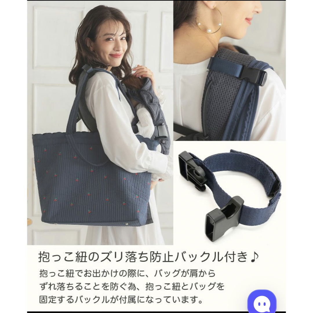 ドノバン♥︎ スカラップマザーズバッグ　ネイビー　hichan　コラボ　新品