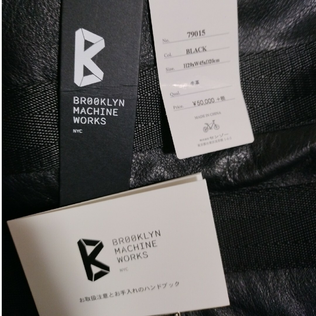 Brooklyn Machine Works メッセンジャーバッグ79015