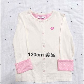 ミキハウス(mikihouse)の美品　ミキハウス120cm(ジャケット/上着)