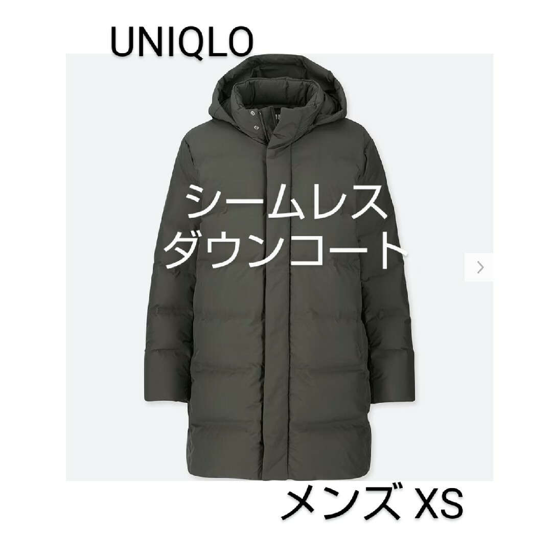 一流の品質 【美品】UNIQLO シームレスダウンコート メンズ Lサイズ 一流の品質 【美品】UNIQLO シームレスダウンコート メンズ Lサイズ