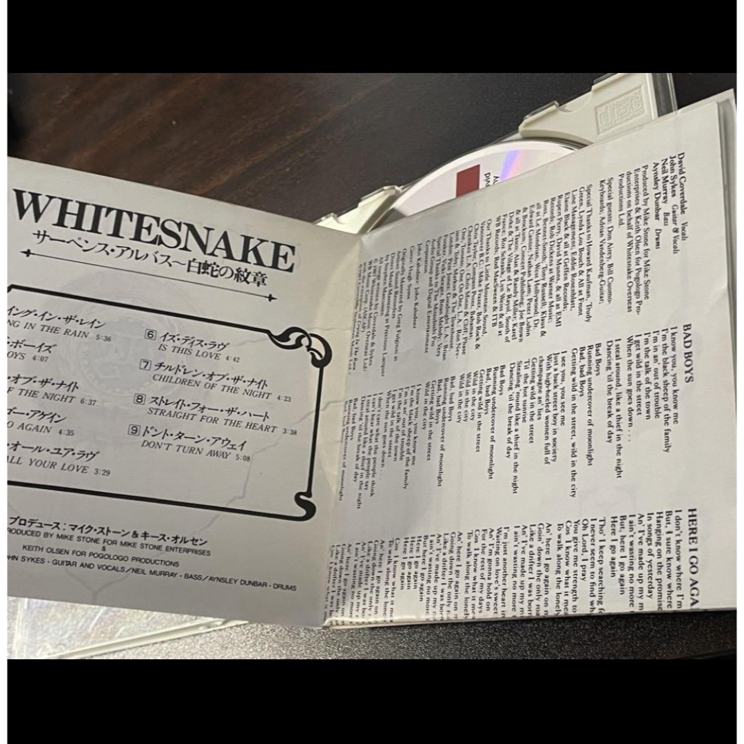 ホワイトスネイク/サーペンス・アルバス〈白蛇の紋章〉 エンタメ/ホビーのCD(ポップス/ロック(洋楽))の商品写真