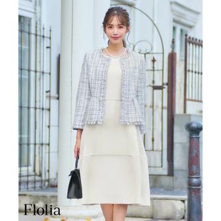 フロリア(Flolia)の美品　ツイードフリンジノーカラージャケット＆ミディアム丈コクーンフレアワンピース(スーツ)