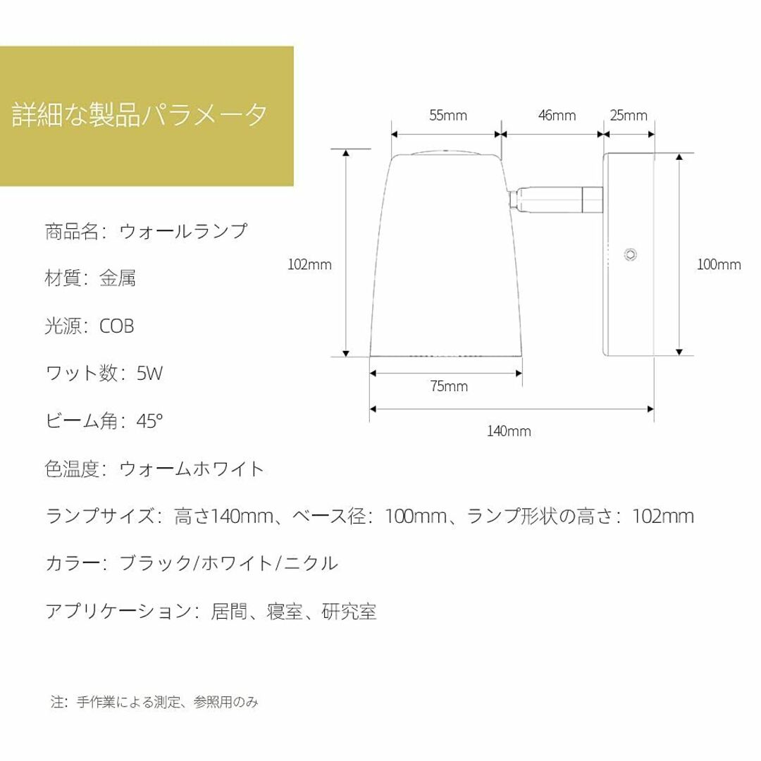 【色: White】Aisilan 角度調整白い モダンウォールライト 5W G