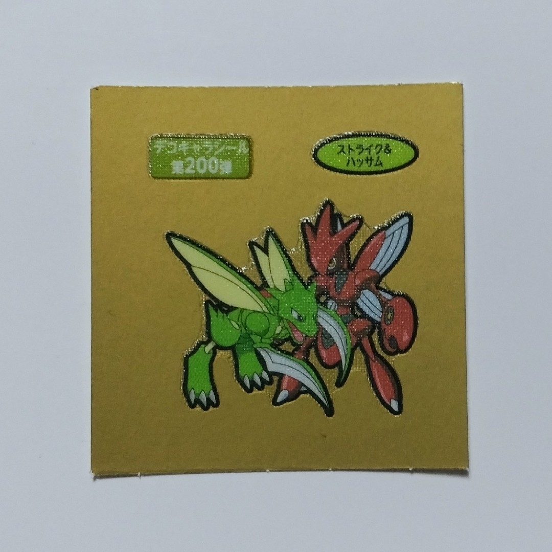 ポケモンパンシール 第200弾 エンタメ/ホビーのおもちゃ/ぬいぐるみ(キャラクターグッズ)の商品写真