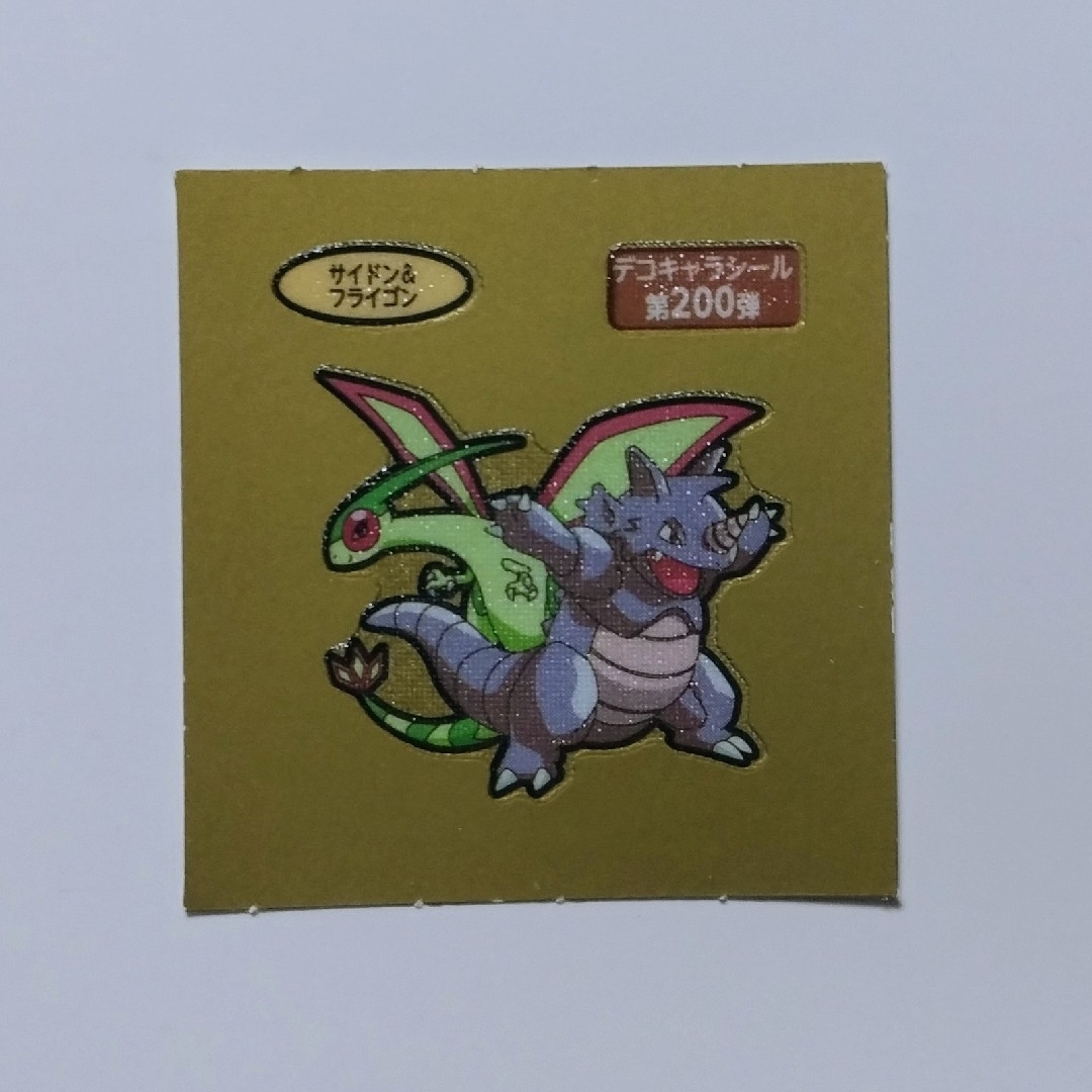 ポケモンパンシール 第200弾 エンタメ/ホビーのおもちゃ/ぬいぐるみ(キャラクターグッズ)の商品写真