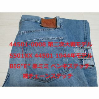 2ページ目 - リーバイス チェーンの通販 1,000点以上 | Levi'sを買う