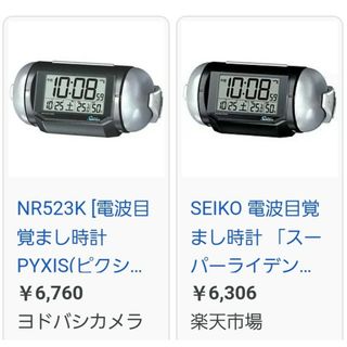 MAGマグ 掛け時計 アナログ ダブルポスト 静音 連続秒針 温度 湿度 ...