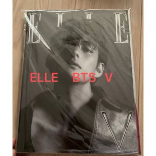 ボウダンショウネンダン(防弾少年団(BTS))のELLE korea  BTS  V /テテ(アイドルグッズ)