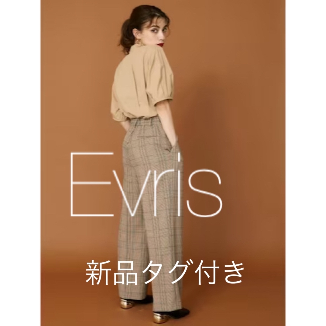 【新品未使用タグ付き】Evris センタープレスパンツ春服