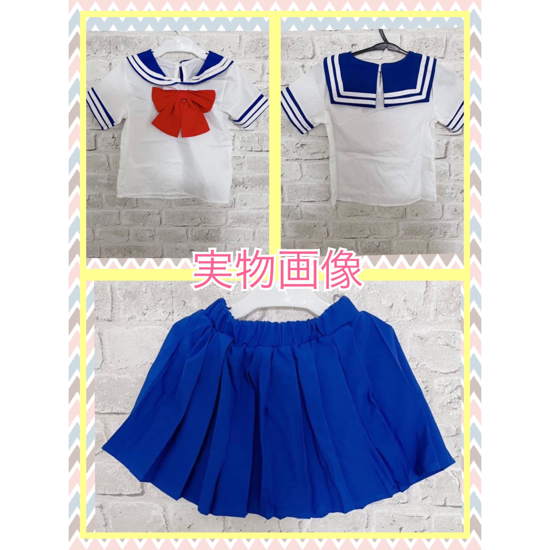 キッズコスプレ キッズセーラ服 コスチューム 写真撮影 キッズ/ベビー/マタニティのキッズ服女の子用(90cm~)(その他)の商品写真