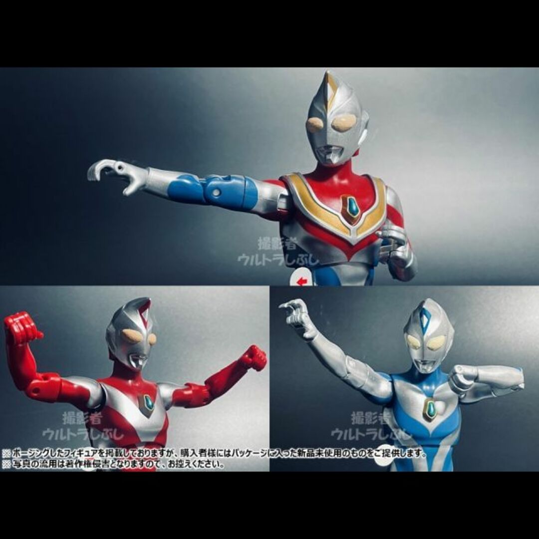 セット割引★ビッグアクションフィギュア正規品 ウルトラマンダイナシリーズ セット割引★ビッグアクションフィギュア正規品 ウルトラマンダイナシリーズ
