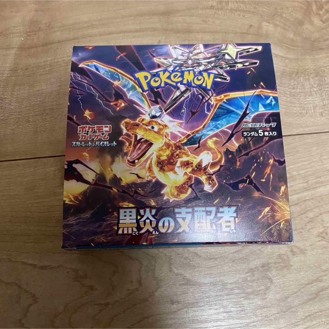 未開封　新品　シュリンクなし　黒炎の支配者　1box 30パック　ポケモンカード