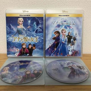 ディズニー(Disney)のアナと雪の女王1・2 MovieNEX DVD(アニメ)