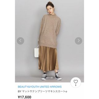 ビューティアンドユースユナイテッドアローズ(BEAUTY&YOUTH UNITED ARROWS)のBY マットサテンプリーツマキシスカート(ロングスカート)