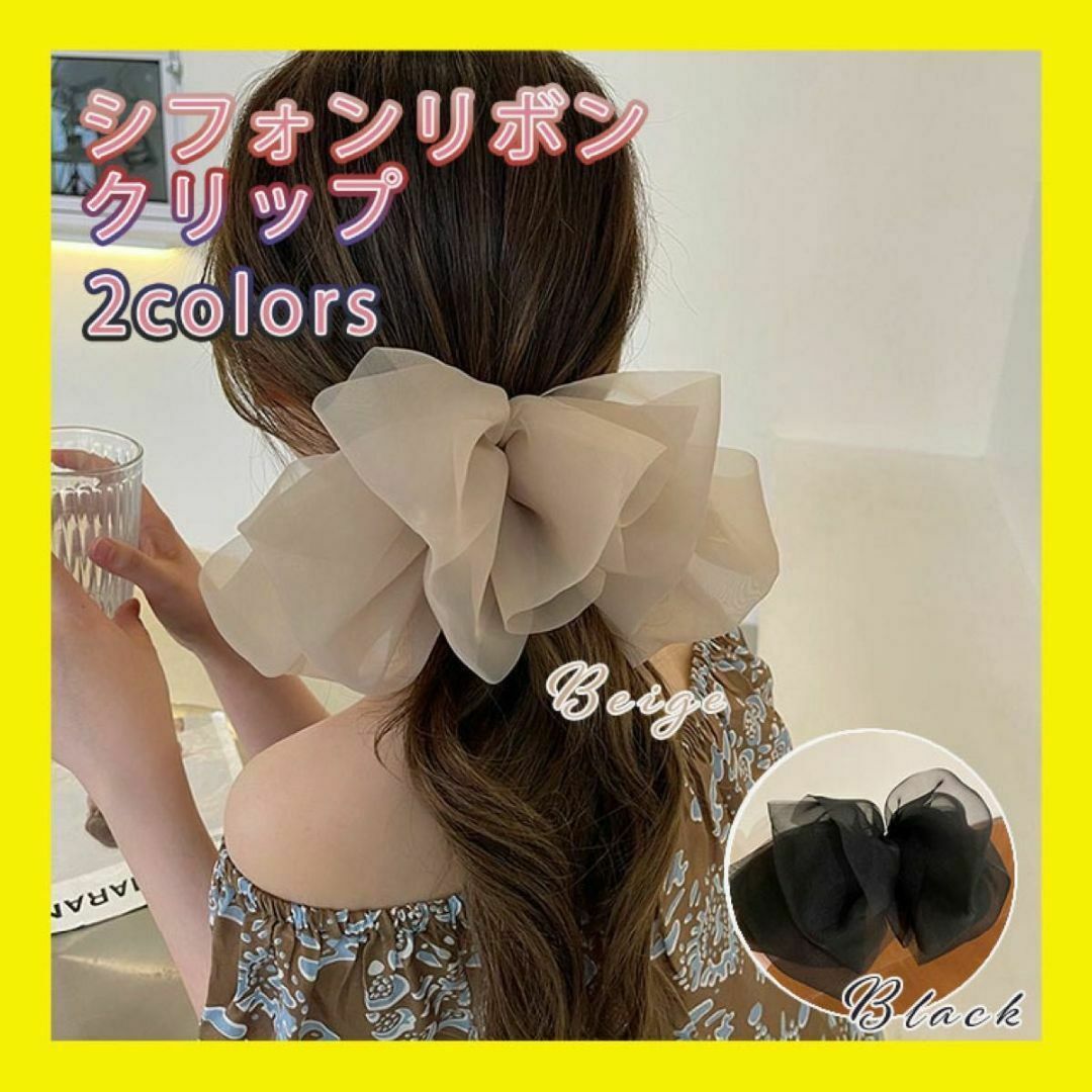 ◇新品◇ ヘアアクセサリー 編み込み リボン クリップ ピンク アレンジ