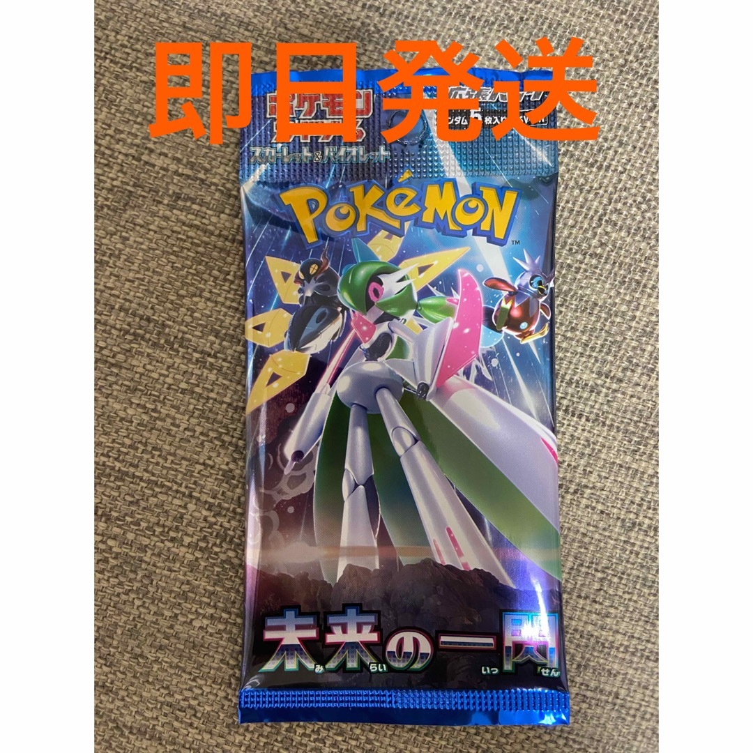 新品未開封送料込みポケモンカードフュージョンアーツ  2BOX