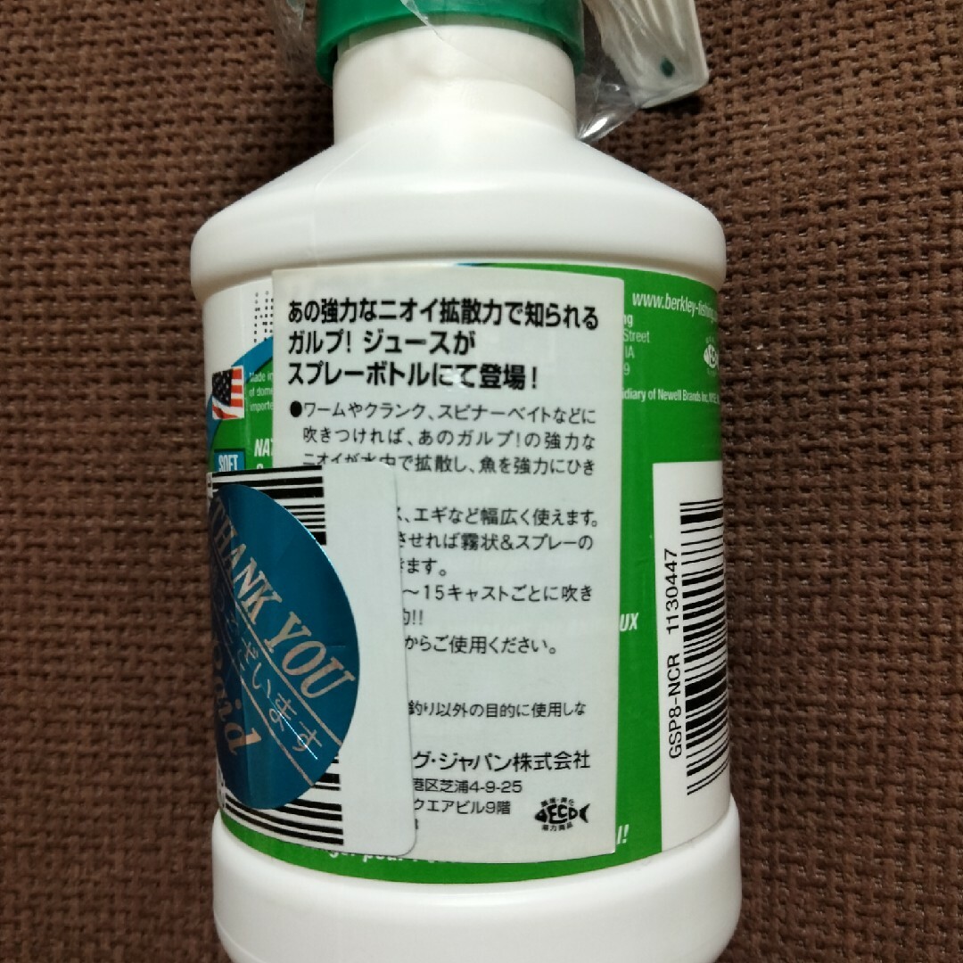 Berkley(バークレイ)のバークレー　Gulp　ガルプ　アライブ　フォーミュラー　集魚剤　釣り　バークレイ スポーツ/アウトドアのフィッシング(その他)の商品写真