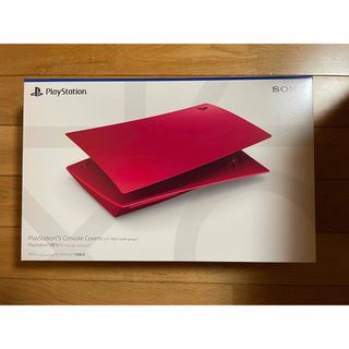 プレイステーション(PlayStation)の新品 即納 PlayStation5用 カバー ヴォルカニックレッド プレステ5(その他)