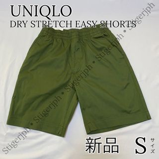 ユニクロ(UNIQLO)のユニクロ　ドライストレッチイージーショーツ オリーブ　Sサイズ(ショートパンツ)