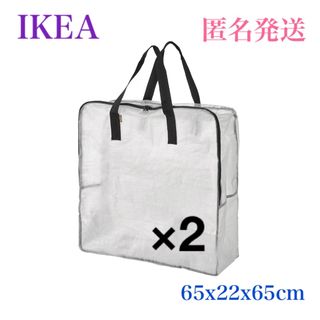 イケア(IKEA)の【新品】IKEA イケア ディムパ 布団 衣類 収納 2枚セット(押し入れ収納/ハンガー)