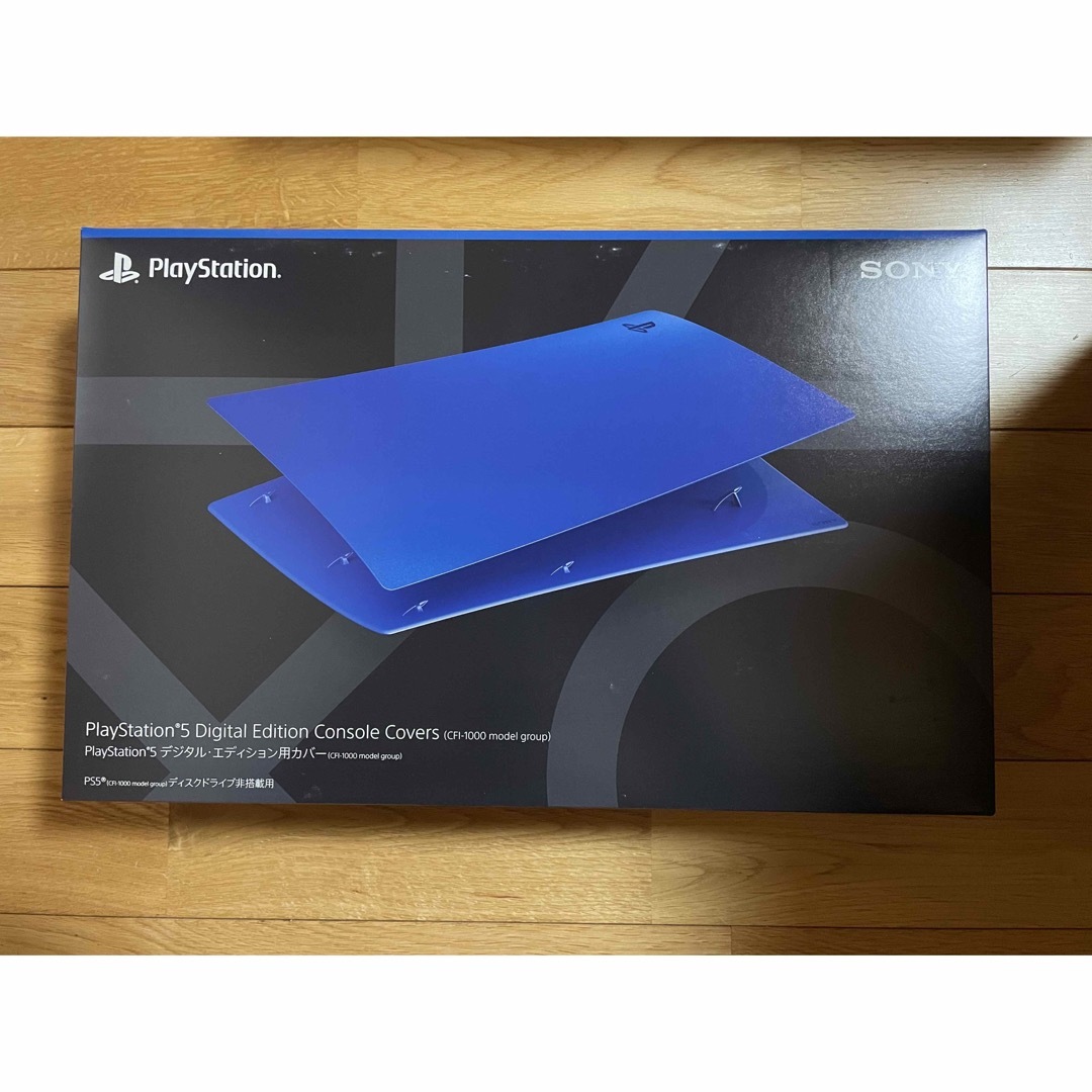 新品 即納 PlayStation5用 DE カバー コバルトブルー プレステ5その他