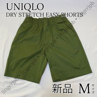 ユニクロ(UNIQLO)のユニクロ　ドライストレッチイージーショーツ オリーブ　Mサイズ(ショートパンツ)