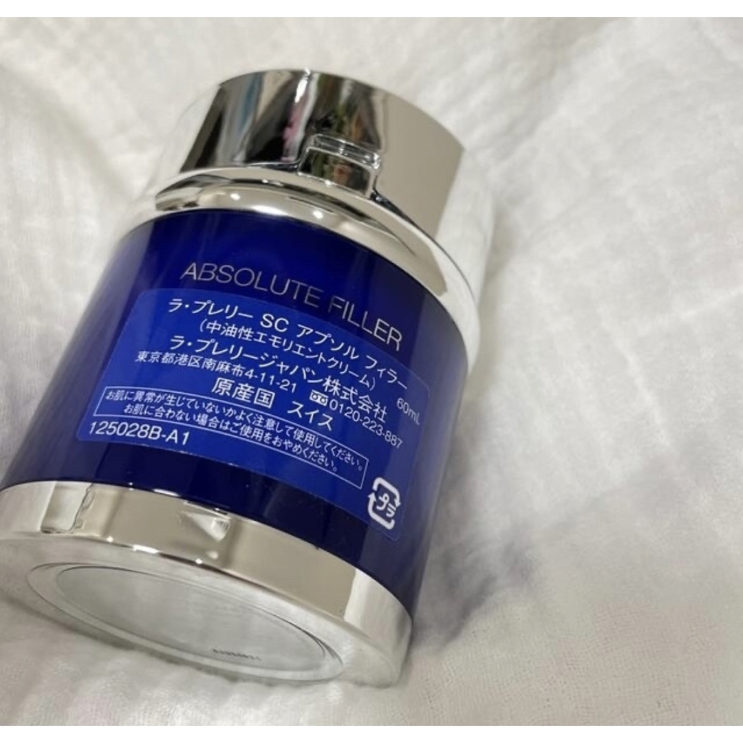 La Prairie - ラプレリー アプソルフィラーの通販 by satomi's shop