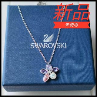 スワロフスキー ネックレスの通販 8,000点以上 | SWAROVSKIの ...