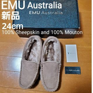 新品 未使用　emu Australia/エミュ　ブラウン　モカシンシューズ