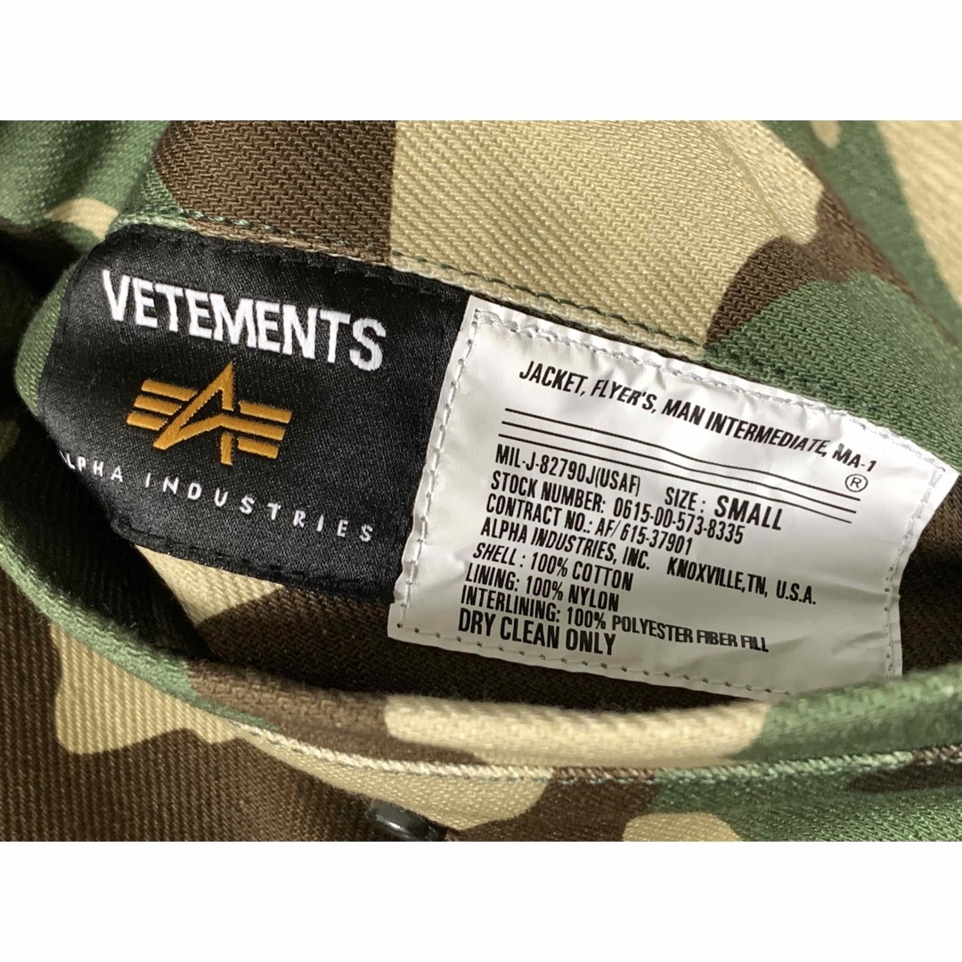 VETEMENTS(ヴェトモン)の新品《 VETEMENTS 》Hooded Bomber Jacket S メンズのジャケット/アウター(フライトジャケット)の商品写真