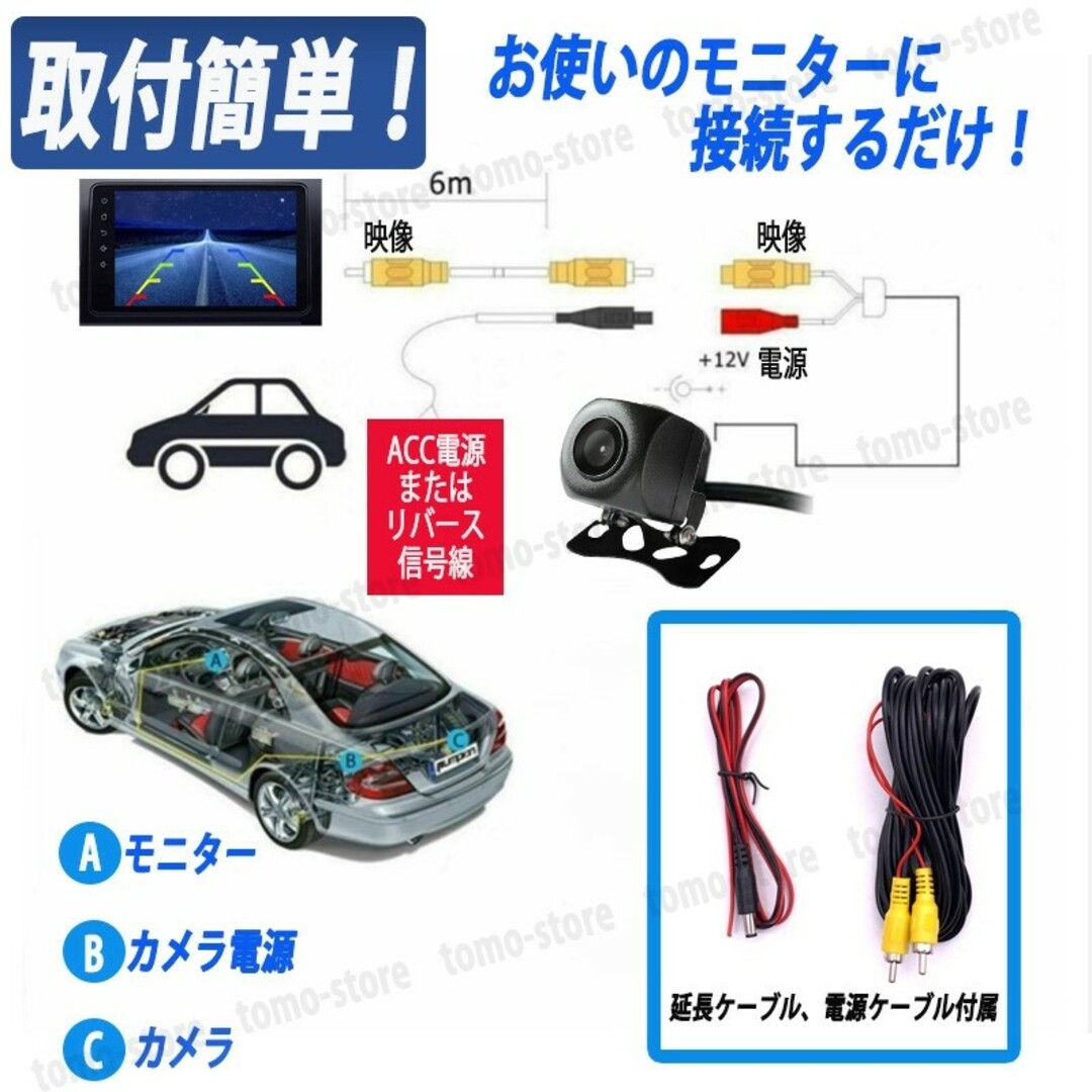 バックカメラ リアカメラ 小型 モニター カロッツェリア対応 ガイドライン表示 自動車/バイクの自動車(汎用パーツ)の商品写真