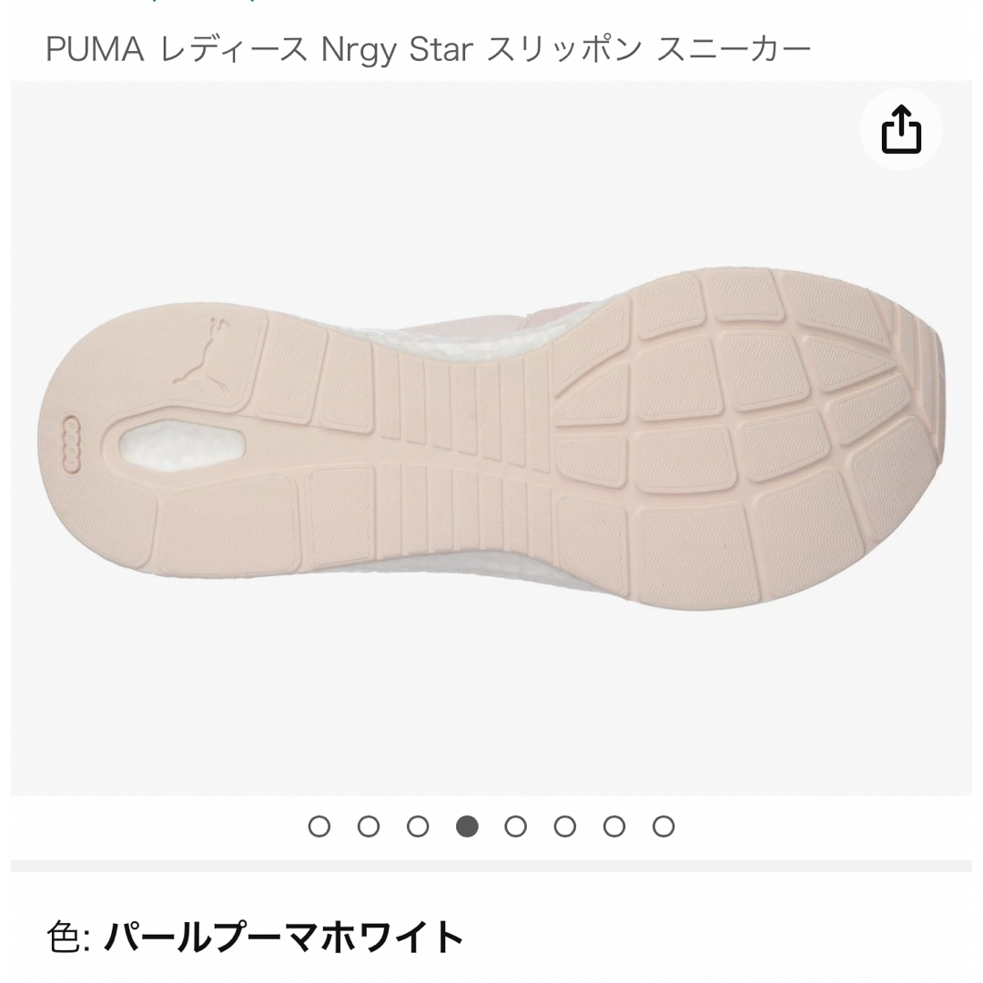 PUMA(プーマ)の★ブラックフライデー価格11月末まで　プーマ　スリッポン　24センチ レディースの靴/シューズ(スリッポン/モカシン)の商品写真