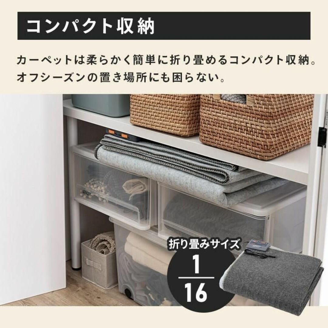 新品★TEKNOS ホットカーペット 3畳 暖房面積切替 /meg インテリア/住まい/日用品のラグ/カーペット/マット(ホットカーペット)の商品写真