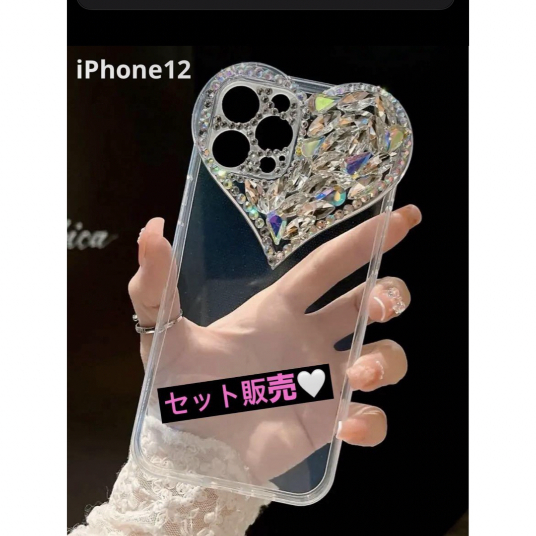 iPhone12 クリアハートケース&キラキラシートセット スマホ/家電/カメラのスマホアクセサリー(iPhoneケース)の商品写真