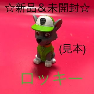 タカラトミー(Takara Tomy)のロッキー☆ソフビフィギュア(その他)