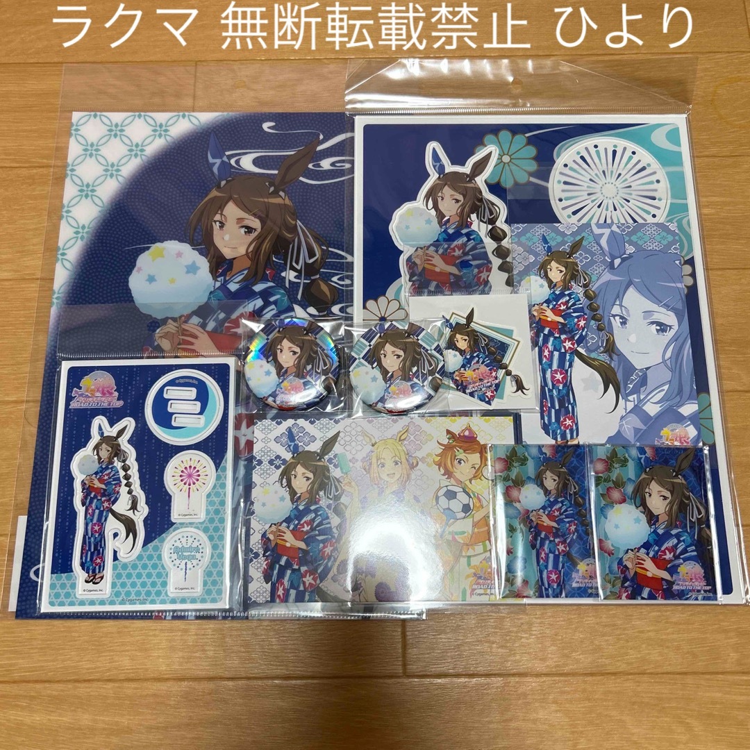 ウマ娘 アドマイヤベガ TSUTAYA POPUP 限定 浴衣 全種 コンプ