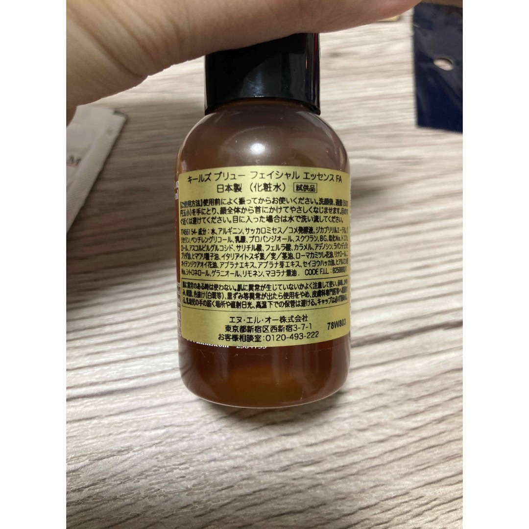 Kiehl's(キールズ)のキールズ ブリューフェイシャル エッセンスFA 40ml コスメ/美容のスキンケア/基礎化粧品(化粧水/ローション)の商品写真