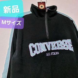 コンバース(CONVERSE)の新品 コンバース トレーナー フリース スウェット CONVERSE スエット(トレーナー/スウェット)