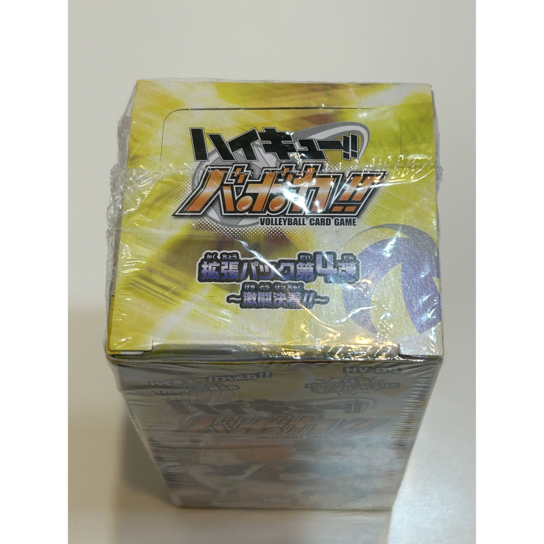 新品未開封・シュリンク ハイキュー バボカ 拡張パック 第4弾 激闘決着