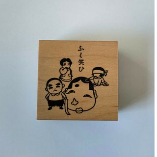 シャチハタ(Shachihata)の年賀状 スタンプ ふく笑ひ(印鑑/スタンプ/朱肉)