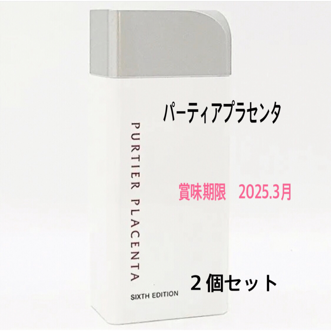 日本公式品 リーウェイ パーティアプラセンタ 鹿 | www.artfive.co.jp 日本公式品 リーウェイ パーティアプラセンタ 鹿 | www.artfive.co.jp