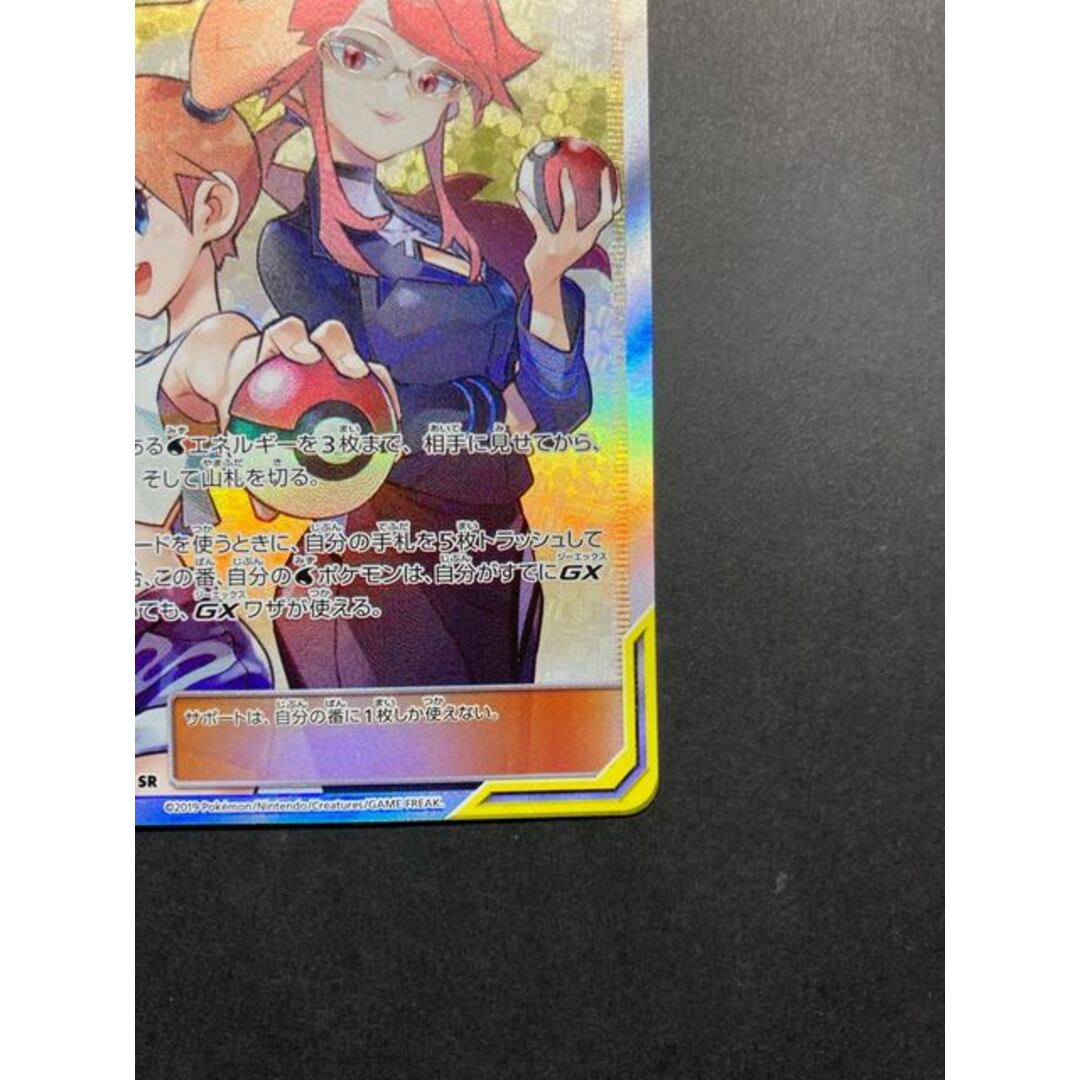 ポケモンカード カスミ&カンナ 191/173 SR - シングルカード ポケモンカード カスミ&カンナ 191/173 SR - シングルカード