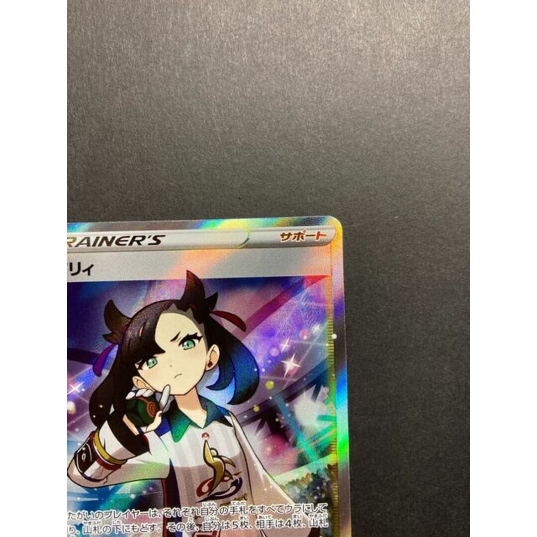 ポケモン - マリィ SR シャイニースターV シャイニーマリィ SR 198/190