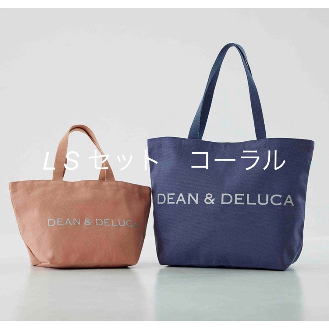 DEAN & DELUCA(ディーンアンドデルーカ)のディーンアンドデルーカ　コーラル2点セット　S L レディースのバッグ(トートバッグ)の商品写真