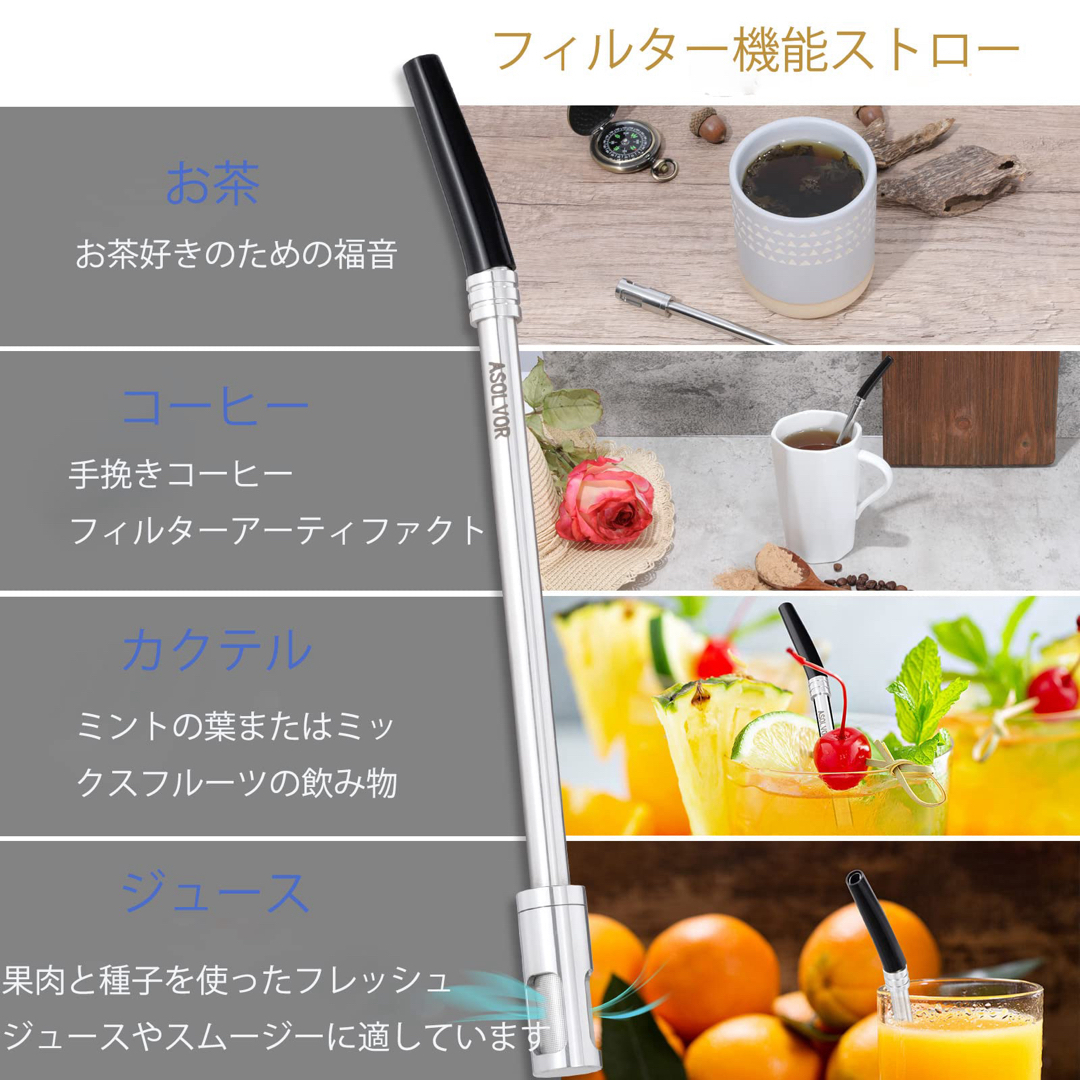 ステンレス製 ストロー コーヒーストロー 携帯用ストロー フィルター付き インテリア/住まい/日用品のキッチン/食器(その他)の商品写真