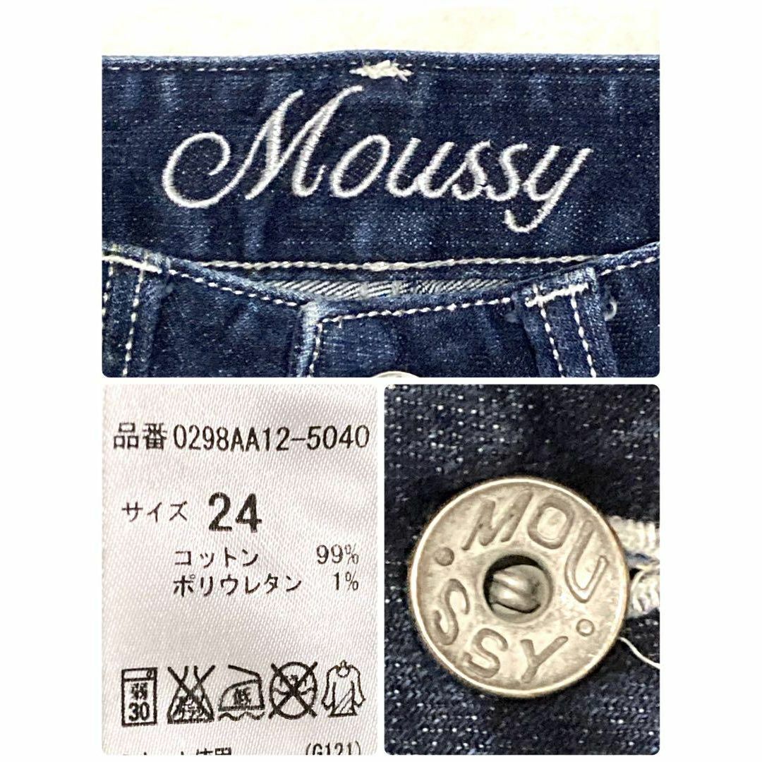 【希少シルバーラメステッチ】MOUSSY パウダースキニーデニム 24 刺繍ロゴ