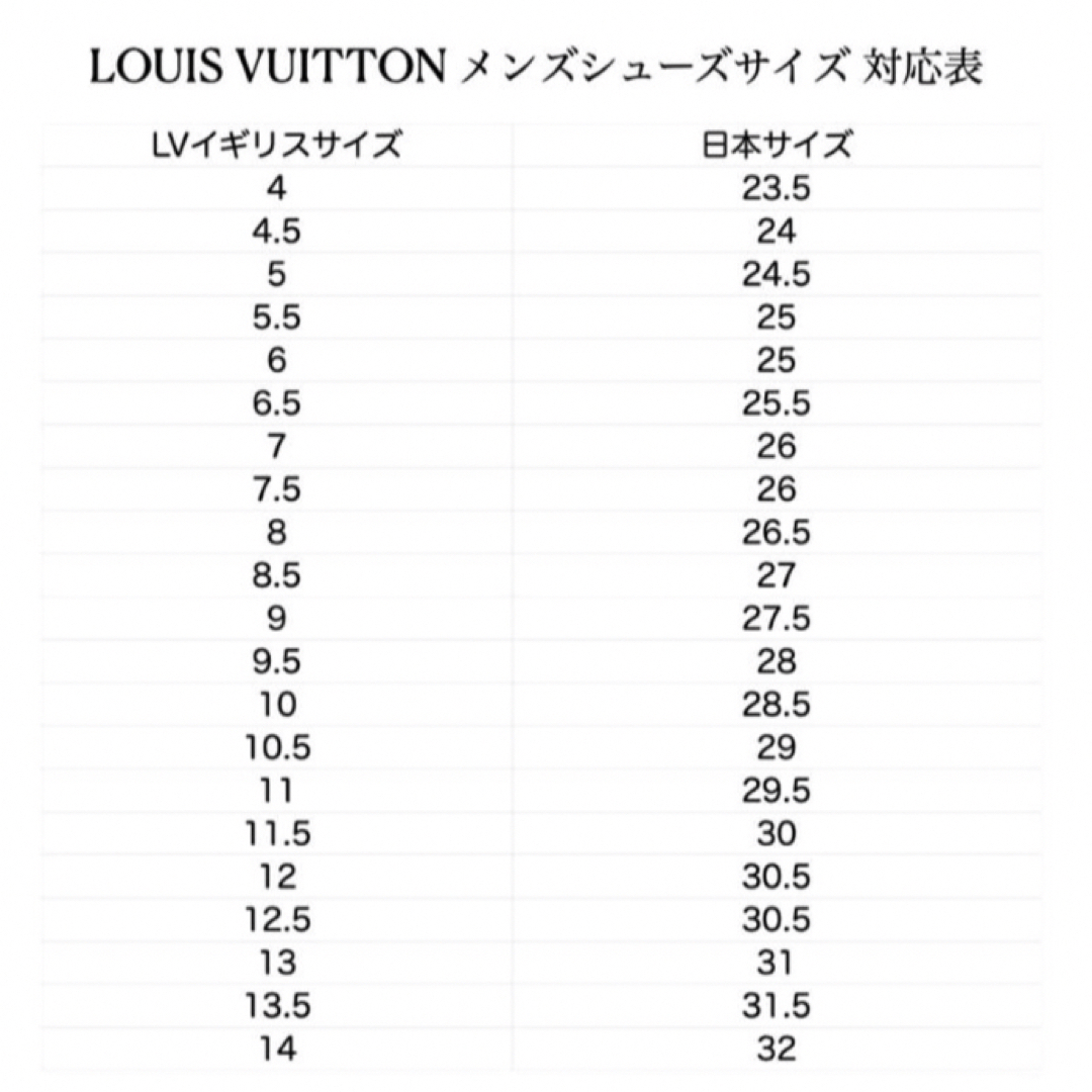 LOUIS VUITTON(ルイヴィトン)のルイヴィトン LOUIS VUITTON ドレスシューズ プレーントゥシューズ黒 メンズの靴/シューズ(ドレス/ビジネス)の商品写真