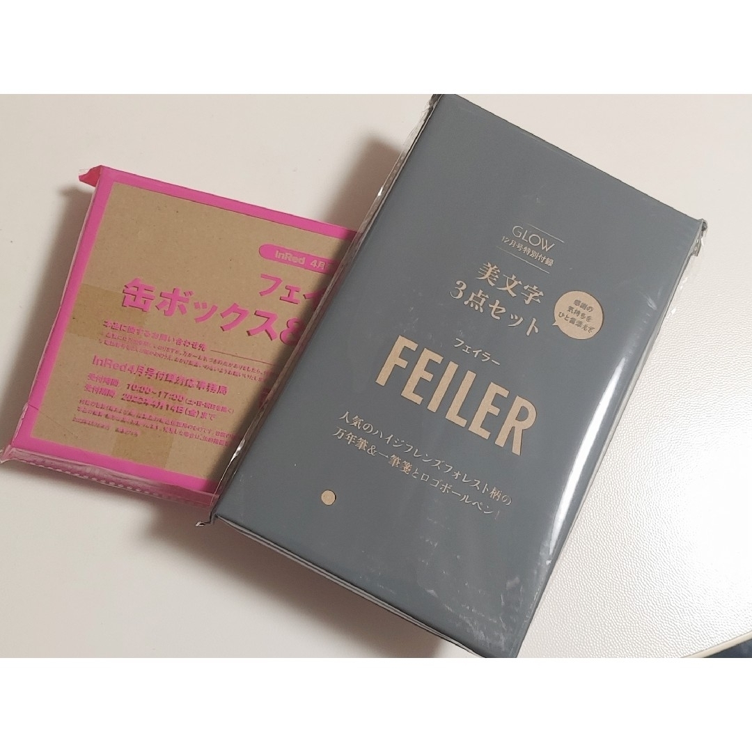 FEILER(フェイラー)のInRed &GLOW 付録　フェイラー 缶ボックス&ポストカード+美文字セット エンタメ/ホビーの雑誌(ファッション)の商品写真