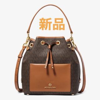 マイケルコース(Michael Kors)のマイケルコース バケット型 ハンドバッグ・ショルダーバッグ(新品)(ショルダーバッグ)